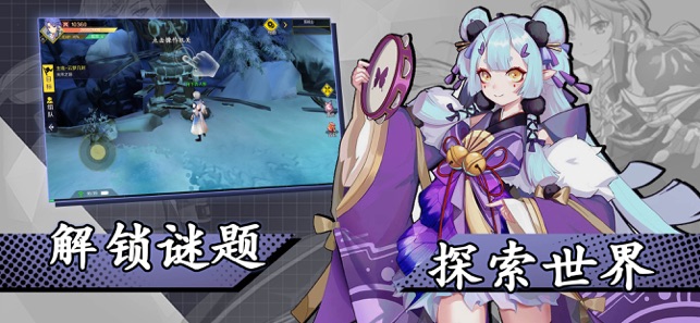 漫二次元