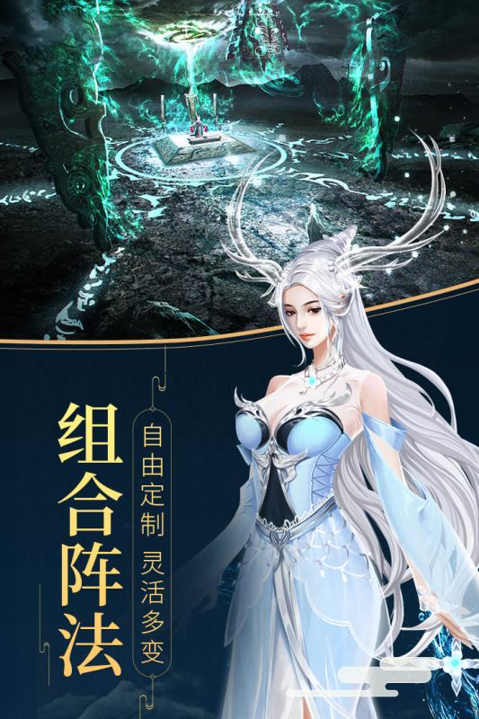 梦幻天启