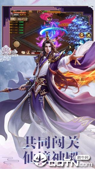 天尊奇迹