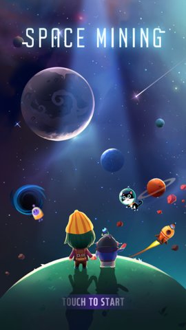 DIGSTAR(太空探险队)