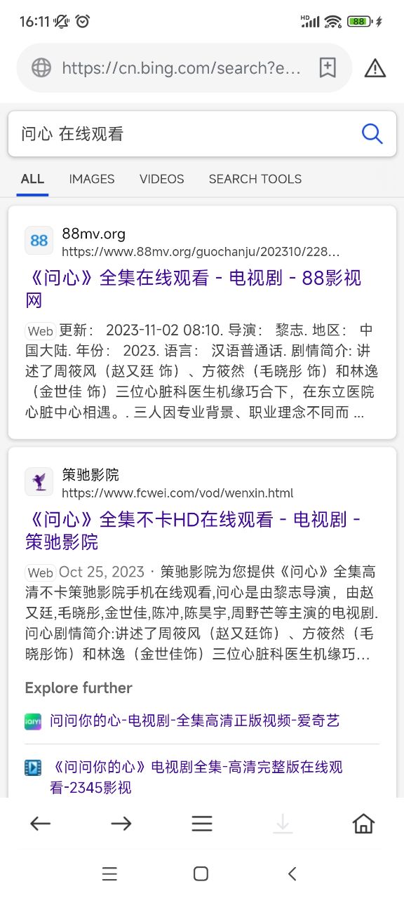茶杯狐