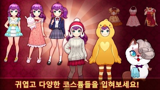 甜点公主游戏(Dessert Princess)