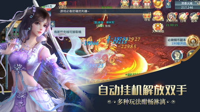 魔道宗师