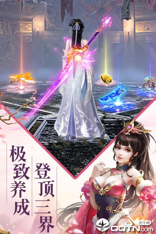 一剑问心