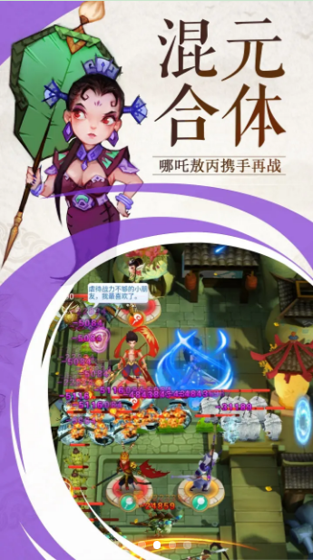 全明星塔防