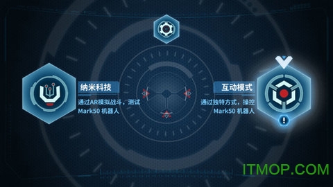 钢铁侠mark50机器人(Iron Man Robot) 钢铁侠mark50机器人(Iron Man Robot)