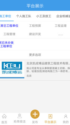 易施易工 易施易工
