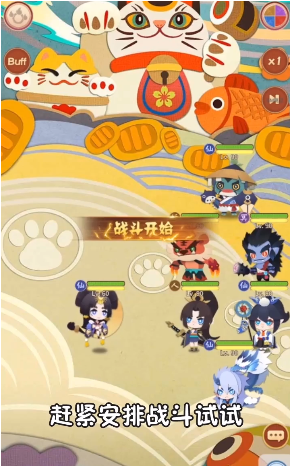 萌鬼街 萌鬼街
