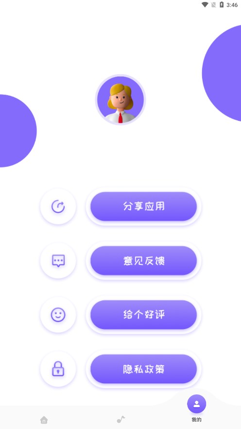 Audition音频剪辑