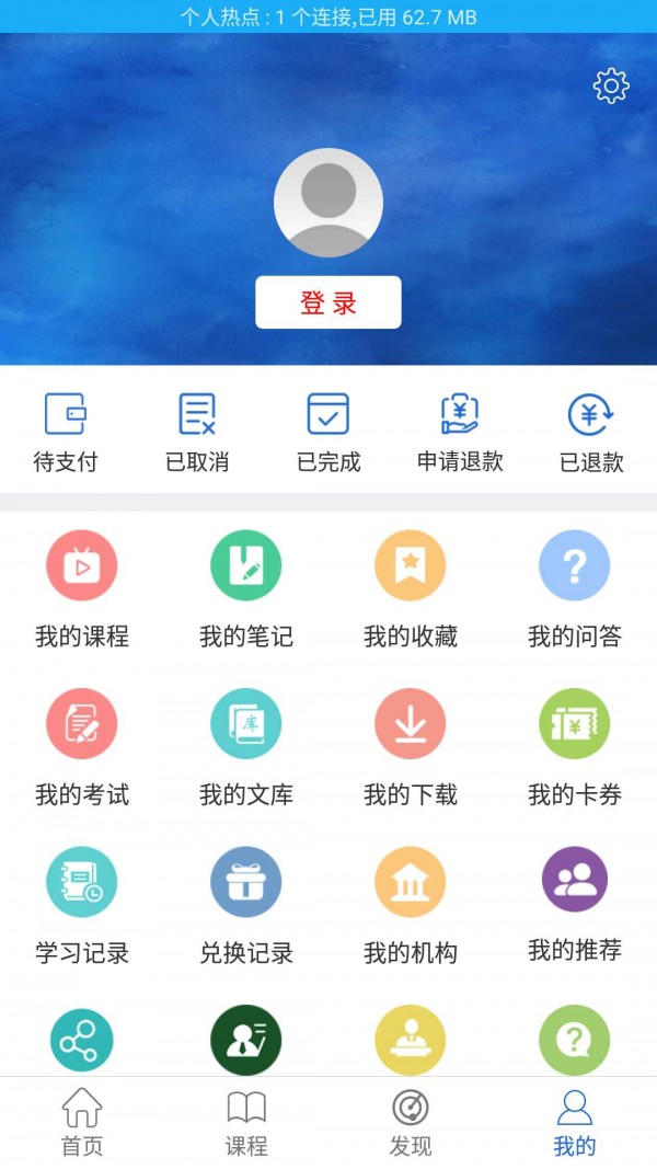 最仪器