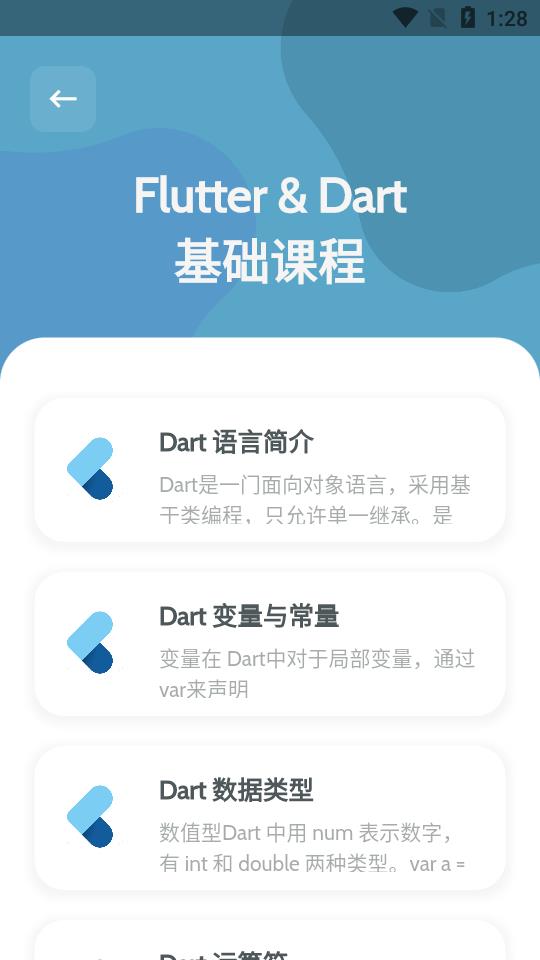 码客南君 码客南君