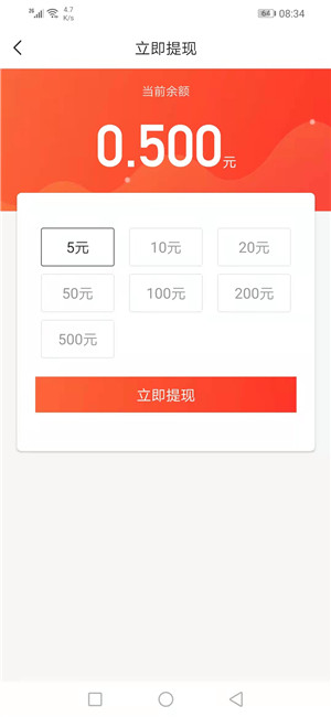 如如转 如如转