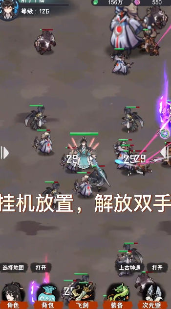 肝仙归来