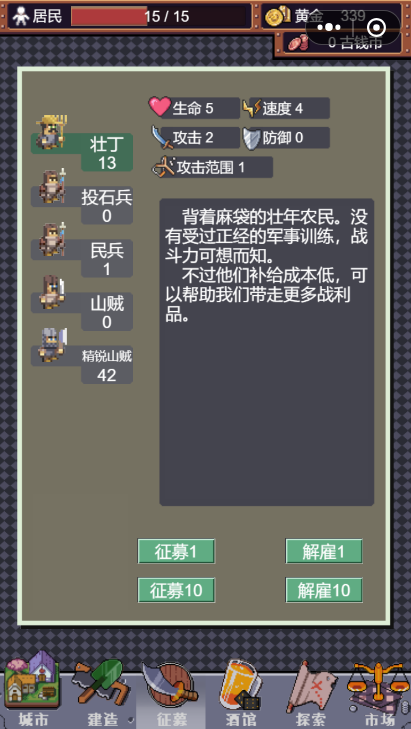 城邦发展史 城邦发展史