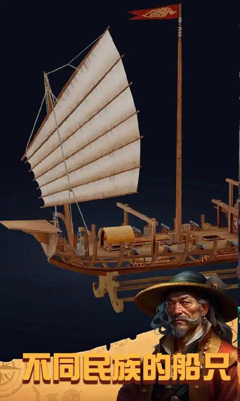 IDLE Ships: Boats in a Bottles