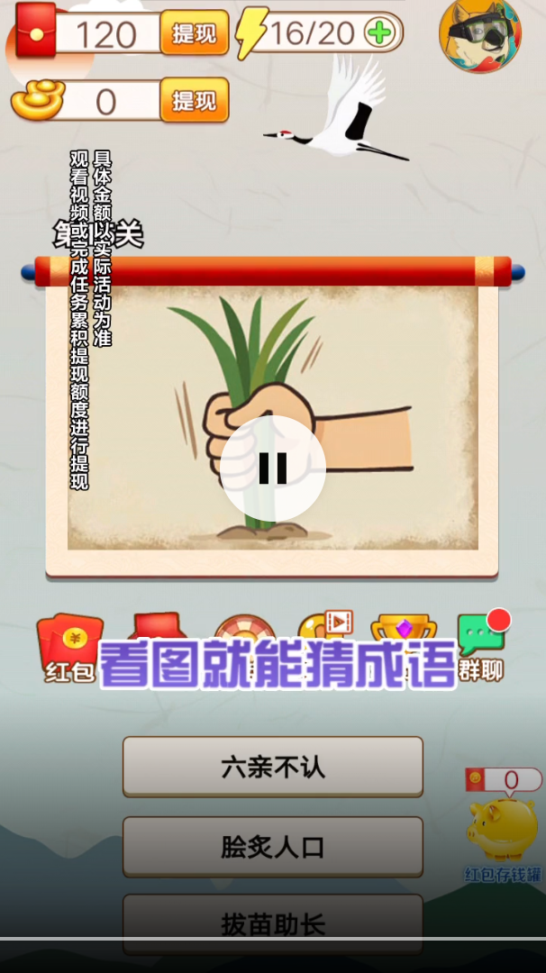 下一关在此