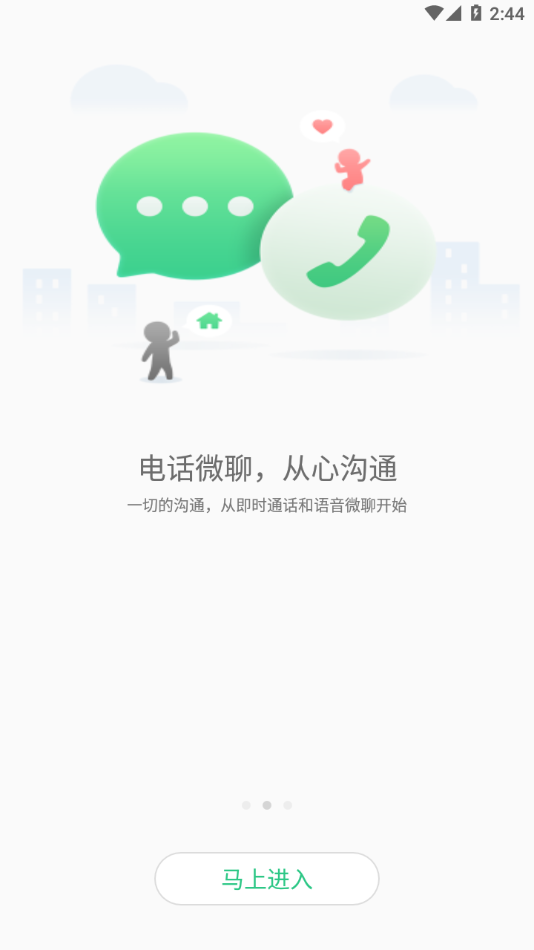 安全守护 安全守护