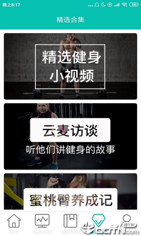 快瘦瘦 快瘦瘦