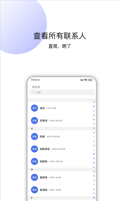 采孚