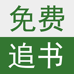 奇热小说