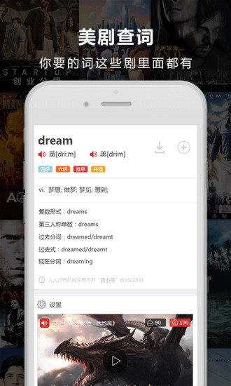 人人词典网页版 人人词典网页版