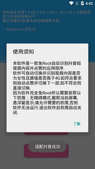 挖掘者