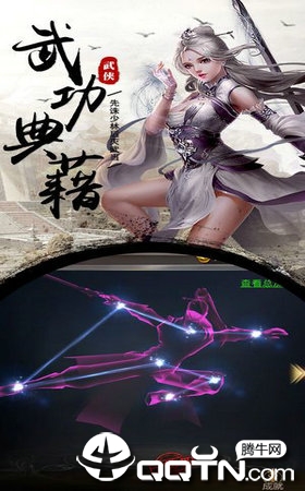一剑长安