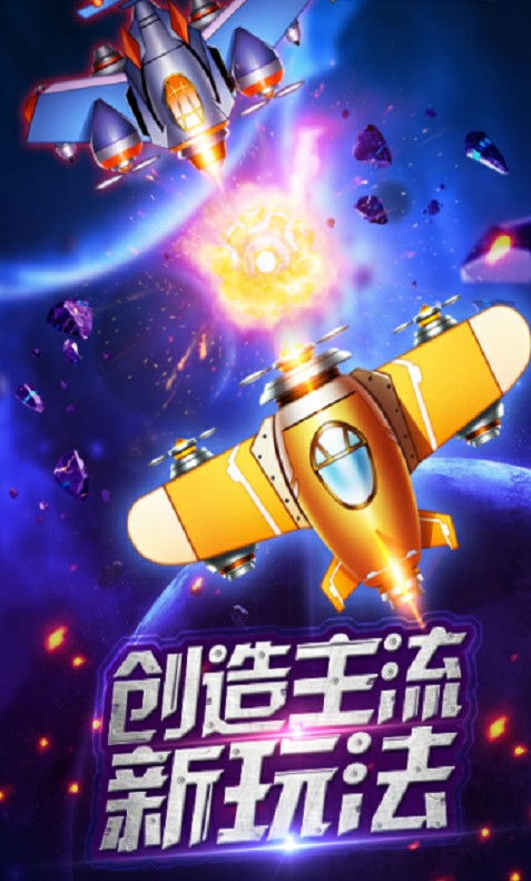 皇牌空战 皇牌空战