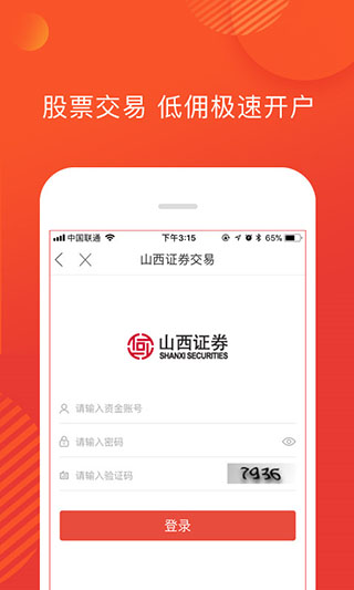 和讯财道 和讯财道
