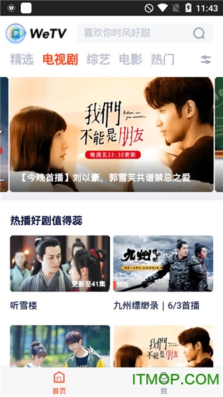 wetv越南版