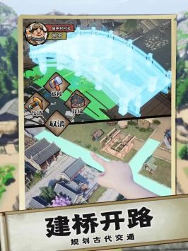 回 到 古 代 去 种 田