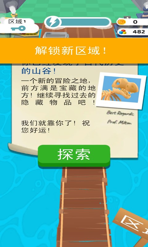 动森：我的矿场