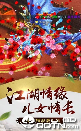 魔焰微变