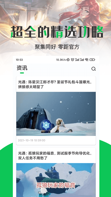 JYT游戏攻略 JYT游戏攻略