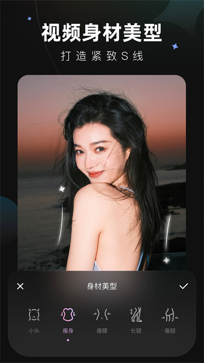 Meitu Wink画质修复免费版