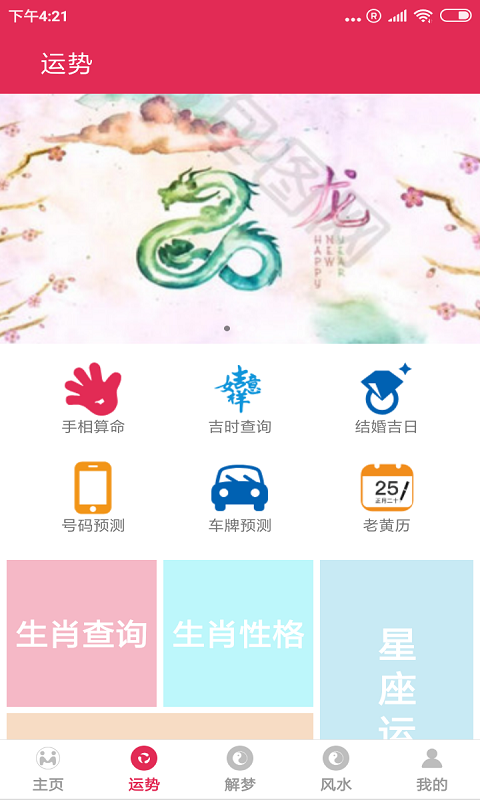 融合算典 融合算典