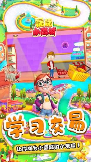 暖暖小商城 暖暖小商城