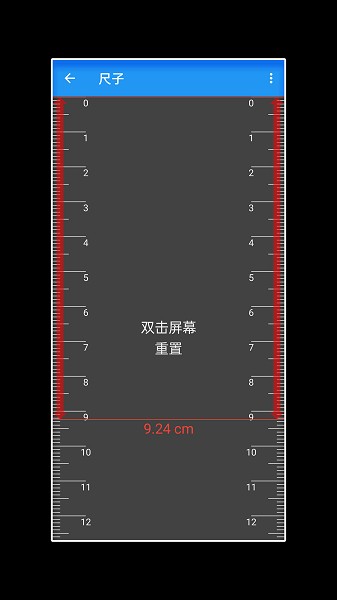 工具箱随手用
