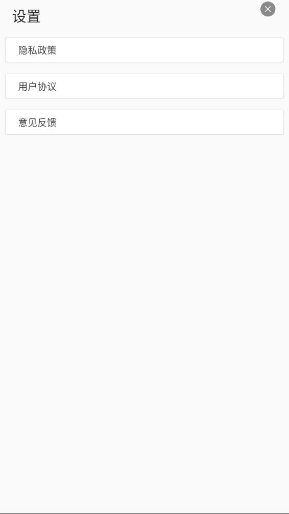 音乐速度调节器