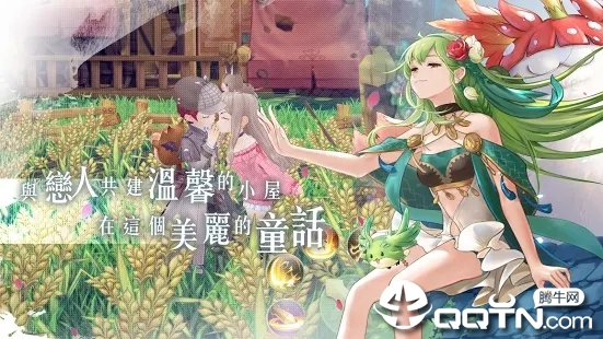 風色童話