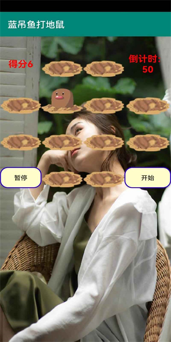 蓝吊鱼打地鼠 蓝吊鱼打地鼠