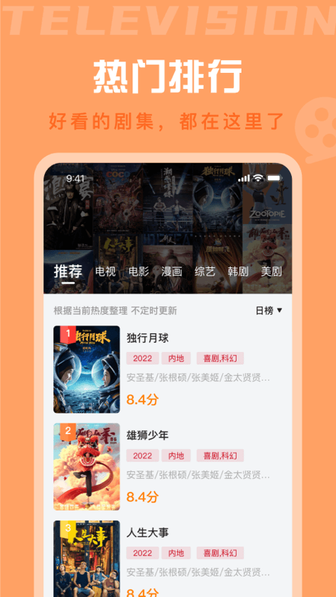 星晴视频软件 星晴视频软件