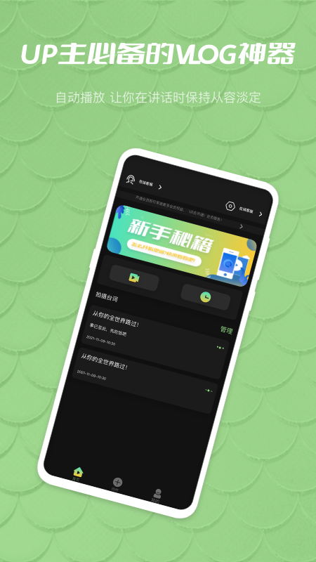榴莲