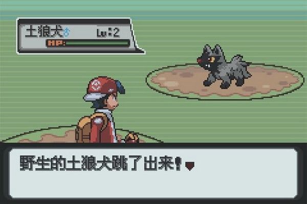夢想傳說