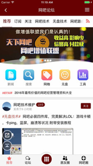 天下网吧