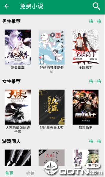 疯狂小说_校园情感系列