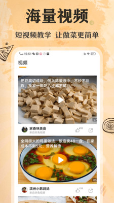 家常美食菜谱 家常美食菜谱