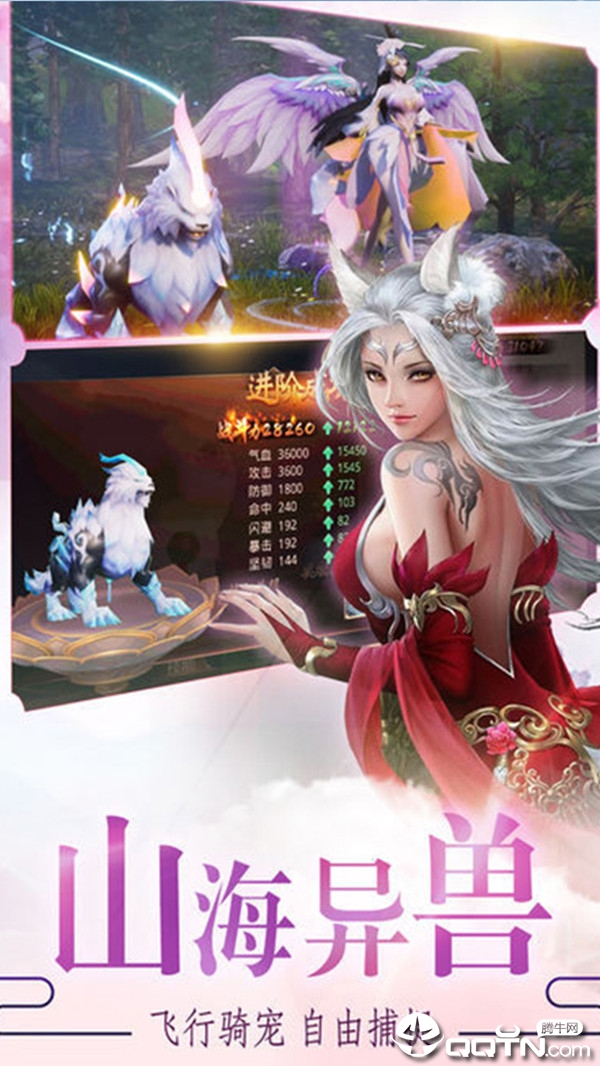 武江湖