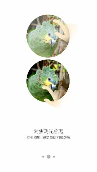Nubia相机7.0新版下载