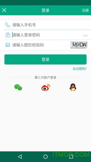 福建出行助手 福建出行助手